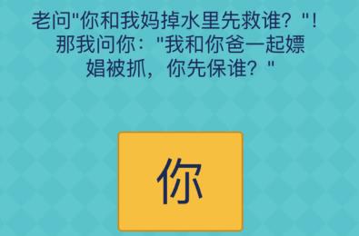 手机碎裂恶搞游戏:爱与恨的交织,创意与恶趣味的碰撞 手机碎裂恶搞游戏:爱与恨的交织,创意与恶趣味的碰撞