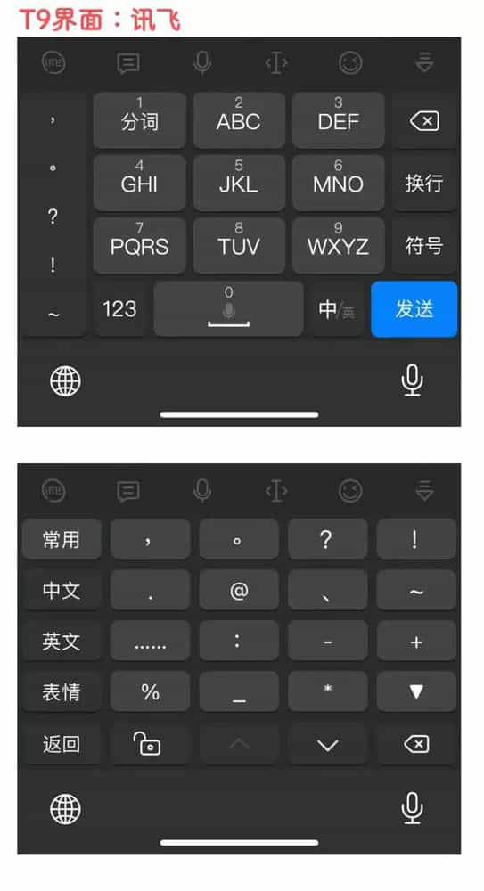 手机输入法游戏模式_游戏输入法没有小图标_手机输入法的小游戏有哪些