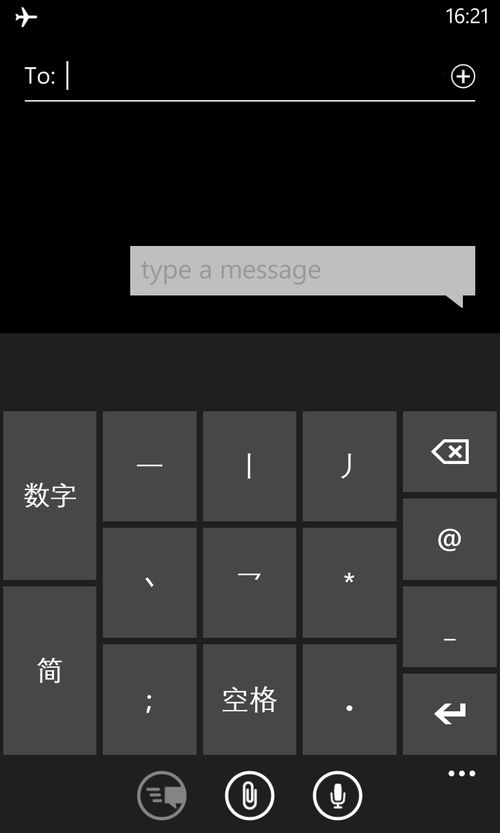 手机输入法游戏模式_游戏输入法没有小图标_手机输入法的小游戏有哪些