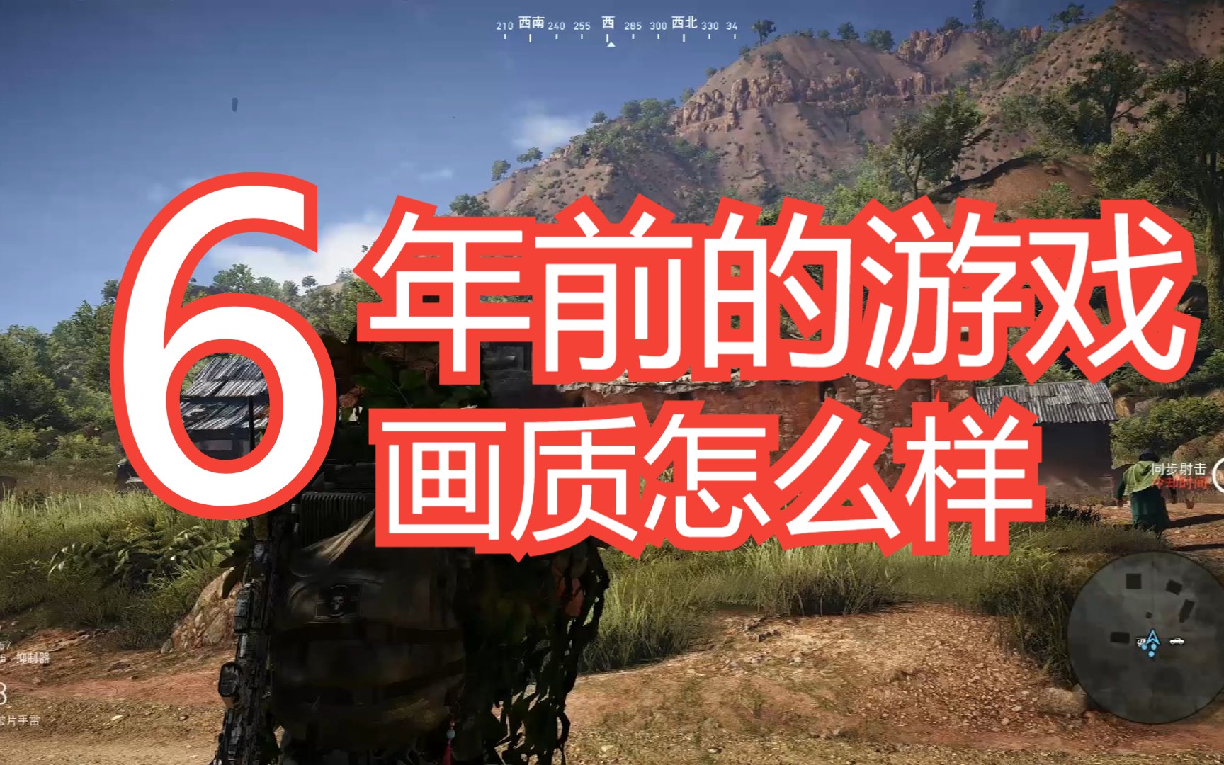 幽灵行动有手机版吗_幽灵行动手机游戏怎么玩_手机游戏 幽灵行动