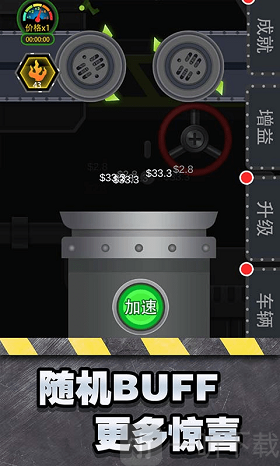 翻木块安卓版怎么下载_翻木块小游戏_手机游戏翻木块