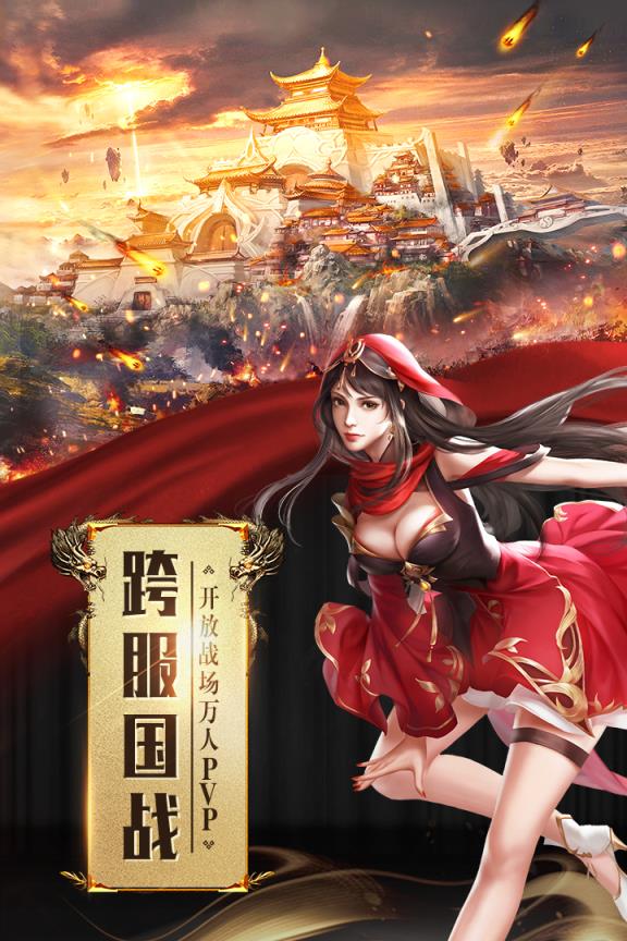 征途这款游戏怎么样_评测征途版手机游戏的软件_征途2手机游戏评测版