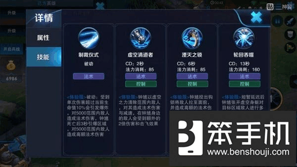 手机游戏华丽技能_推荐一款技能华丽手游_技能华丽的游戏