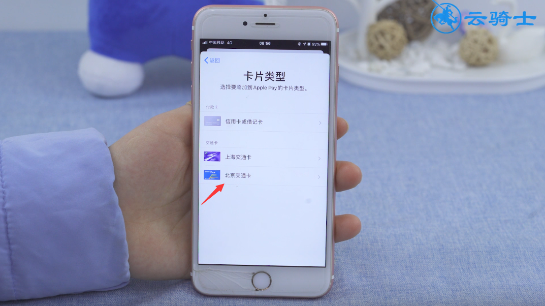 苹果门禁卡手机使用方法_苹果门禁卡nfc_苹果手机怎么使用nfc门禁卡