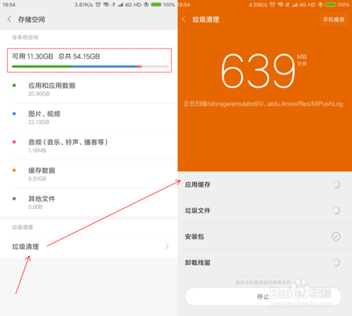 手机游戏如何删除空间_删除游戏空间软件_游戏空间删除了会影响手机吗