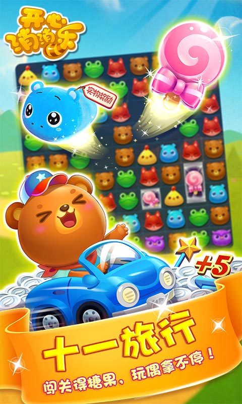 游戏里面有_手机上一定有的游戏_手机游戏里