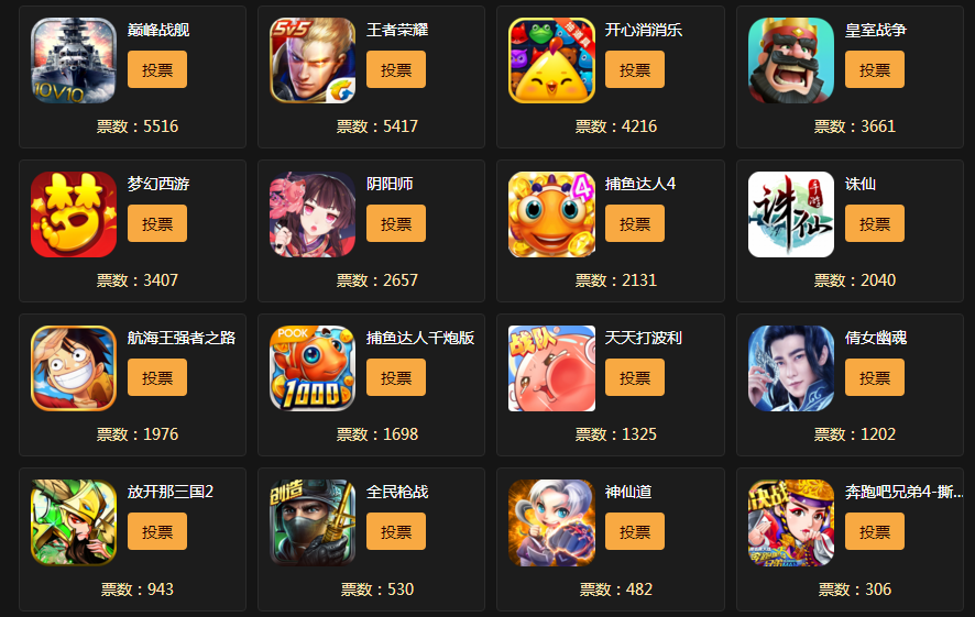 手机游戏大型游戏大全_游戏大全大型手机版_游戏大全手机