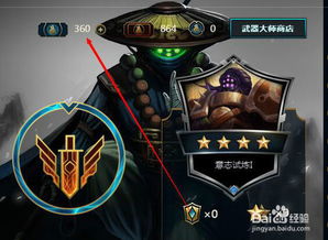 手机游戏武器大师_大师级武器_大师武器手机游戏推荐