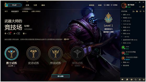 手机游戏武器大师_大师武器手机游戏推荐_大师级武器