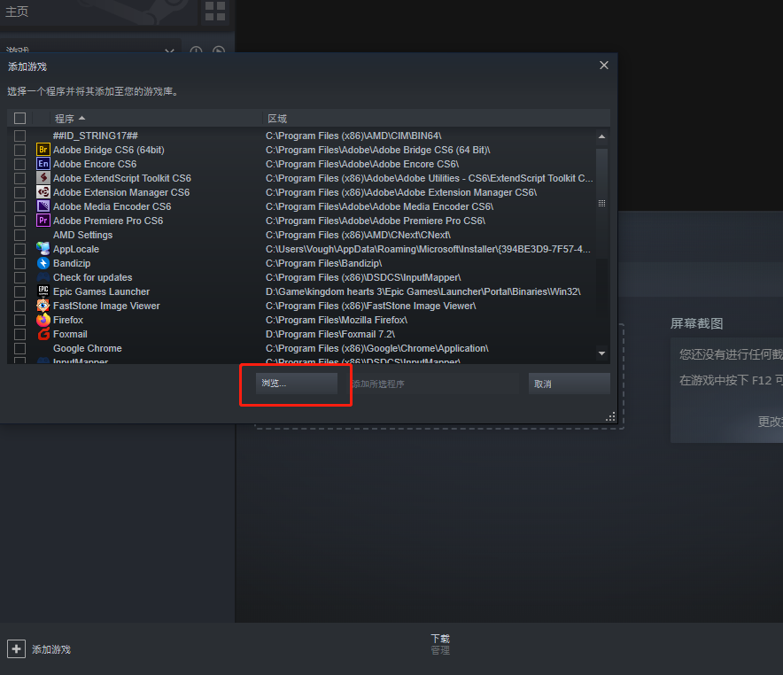 手游病毒游戏_游戏病毒攻略手机版_手机游戏病毒游戏攻略