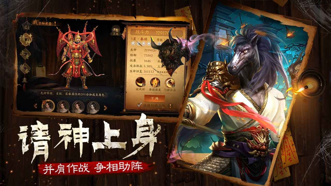 手机游戏推荐神魔入世游戏_神魔入世手游正规吗_游戏神魔入世推荐手机怎么玩