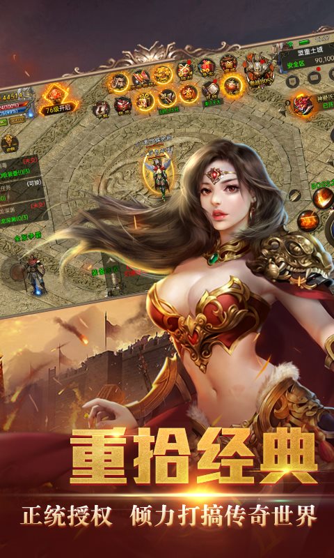 游戏神魔入世推荐手机怎么玩_手机游戏推荐神魔入世游戏_神魔入世手游正规吗