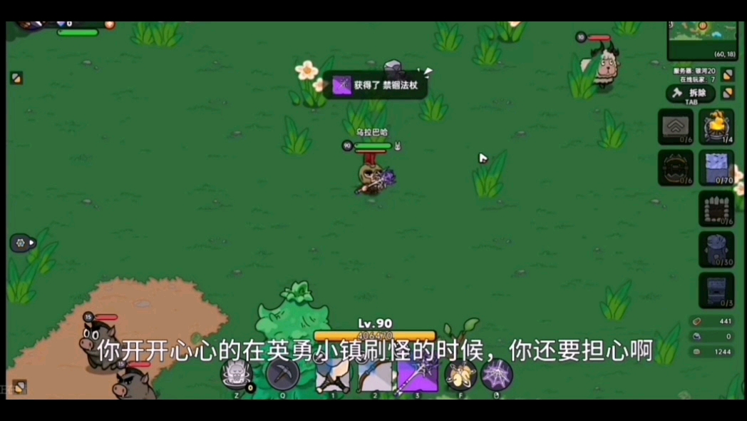 初恋之歌汉化版手机版_手机游戏初恋歌_初恋歌曲百度百科