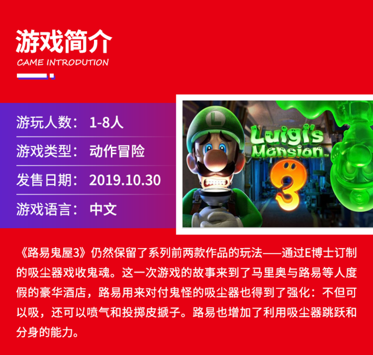 手机下载路易鬼屋游戏_路易鬼屋手机版下载中文_路易鬼屋3免费下载