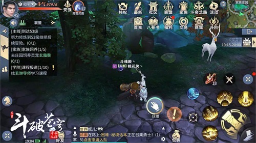 手机游戏 斗苍穹-斗苍穹:画面精美、音乐带感、游戏性强的手机游戏 手机游戏 斗苍穹-斗苍穹:画面精美、音乐带感、游戏性强的手机游戏