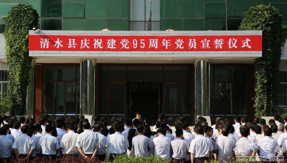 党的生日那天_党的生日是哪一天_党生日是哪天