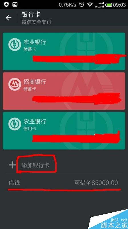 微粒贷能提高额度吗_微粒贷额度提升会有短信提醒吗_微粒贷额度能不能提高