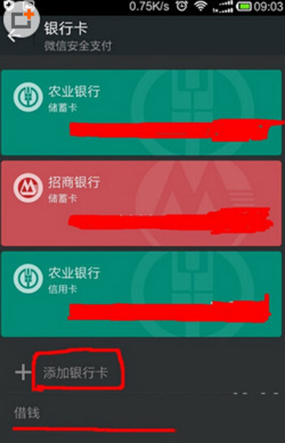 微粒贷额度提升会有短信提醒吗_微粒贷额度能不能提高_微粒贷能提高额度吗