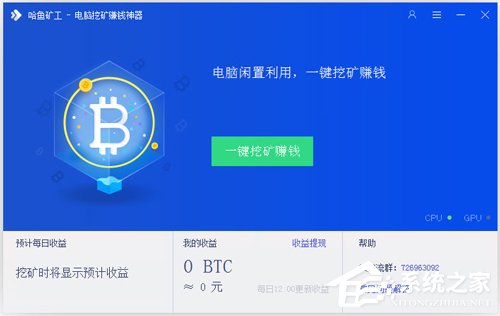 以太坊挖矿教学_以太工坊挖矿_以太坊挖矿教程