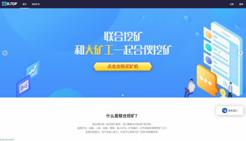 以太坊挖矿教程_以太坊挖矿教学_以太工坊挖矿