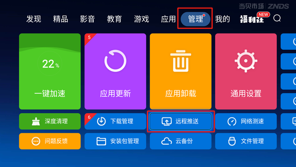 手机游戏空间怎么扩大的_扩大空间的软件下载_扩大空间手机游戏推荐