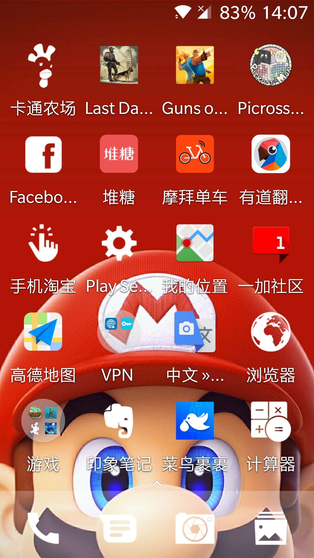 互换手机游戏有哪些_手机怎么互换游戏_手机游戏换手机