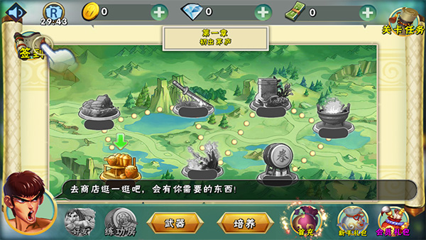 征程手游是不是关服了_征程手游下载_征程游戏手机