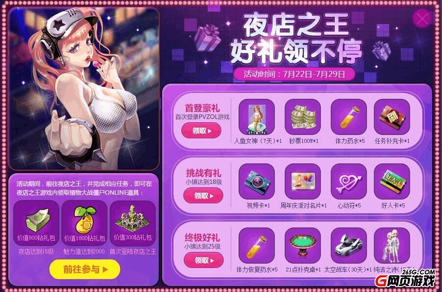 推广游戏的平台_推广平台手机游戏有哪些_手机游戏推广平台