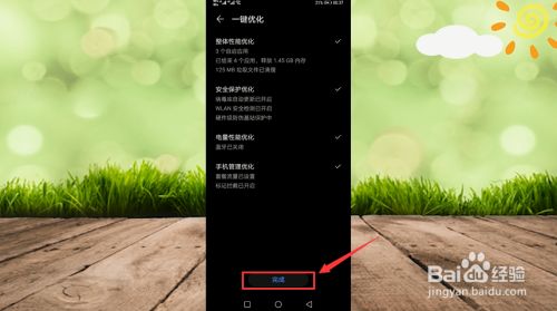 慢启动手机游戏有哪些_手机游戏启动太慢_慢启动手机游戏怎么弄