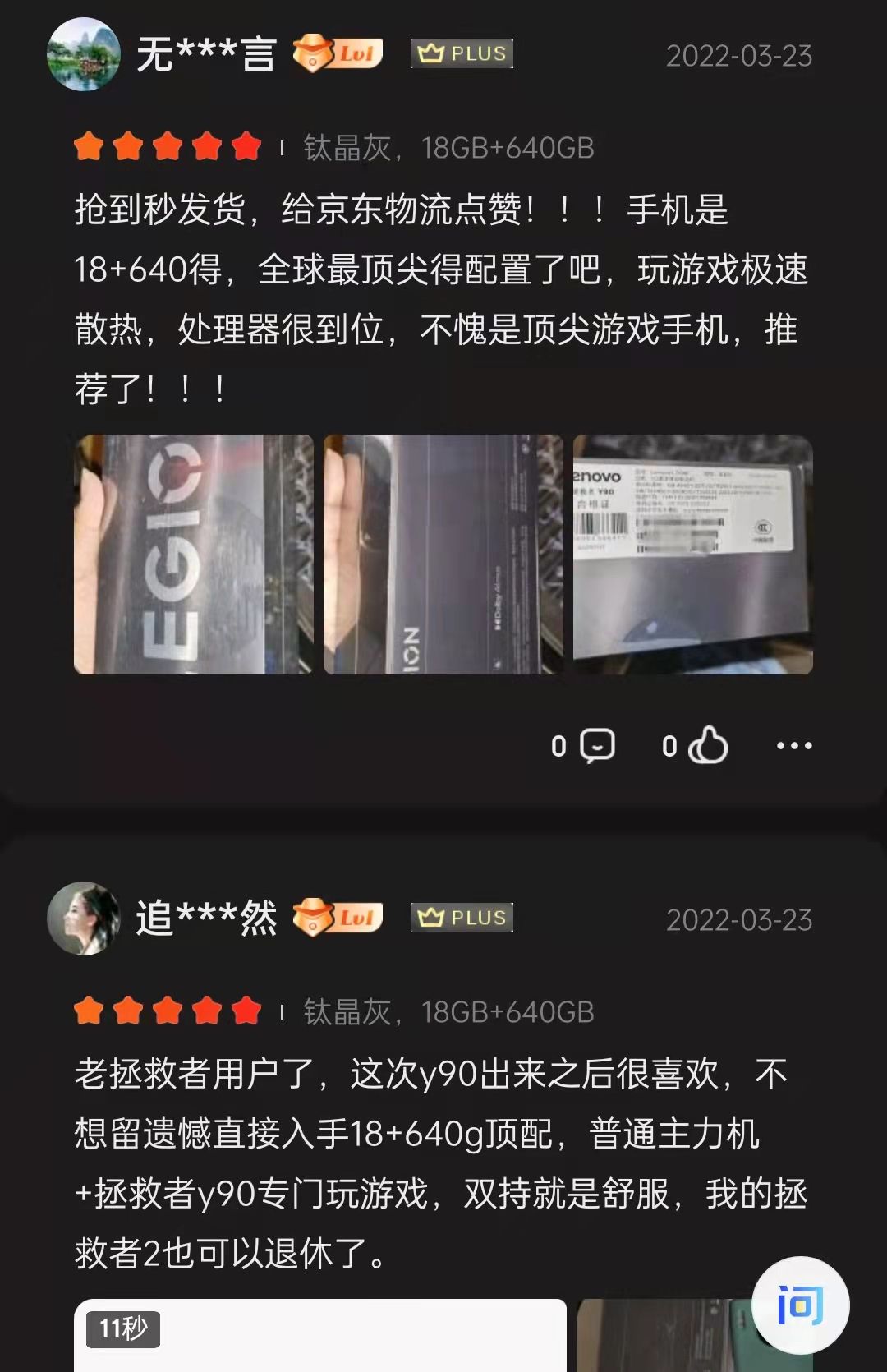 慢启动手机游戏怎么弄_慢启动手机游戏有哪些_手机游戏启动太慢