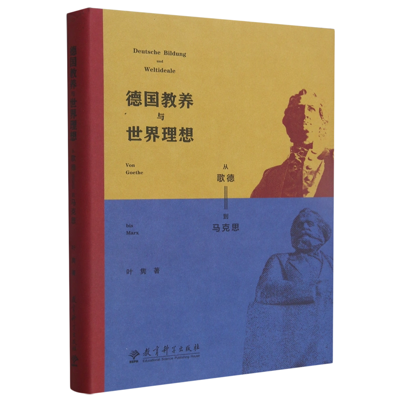 马克思出生年月日_马克思出生在哪里_马克思出生于哪一年