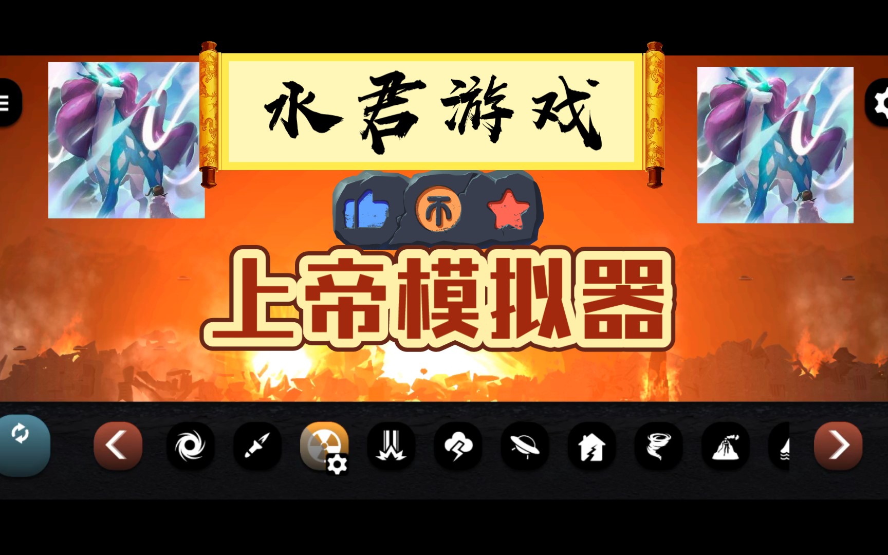 手机上飞机投核弹游戏下载_投下核弹的飞机_飞机投核弹图片
