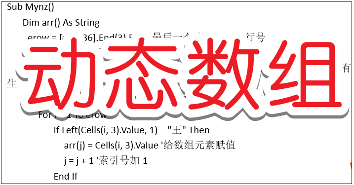 数组清空_vba如何将数组清空_数组清空c语言