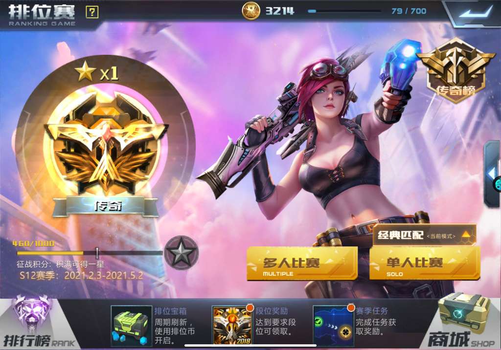 中国苹果手机枪战游戏_苹果的枪战游戏_ios枪战
