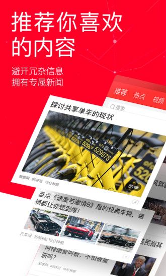 头条版手机游戏推荐_头条版手机游戏有哪些_手机头条极速版的游戏在哪