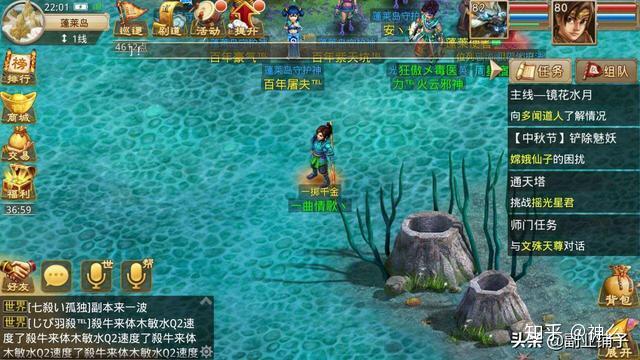 问道收费手机游戏有哪些_手机问道游戏收费_问道游戏收费吗