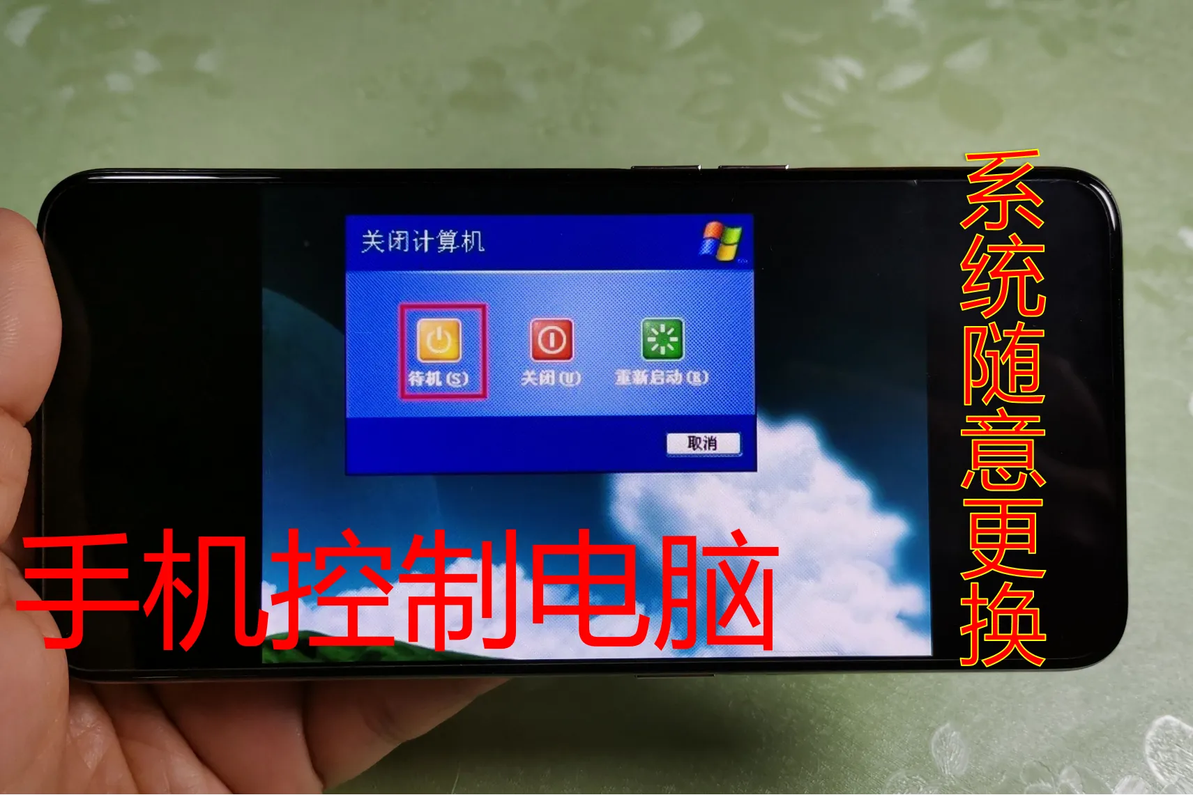 电脑上安装手游_手机怎么安装到电脑游戏_电脑如何安装手机游戏