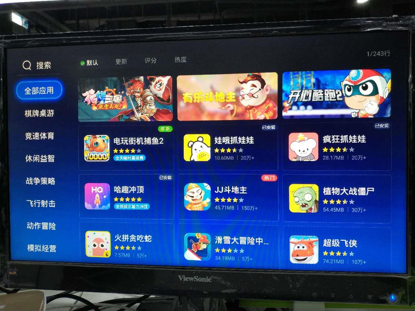 电脑上安装手游_手机怎么安装到电脑游戏_电脑如何安装手机游戏