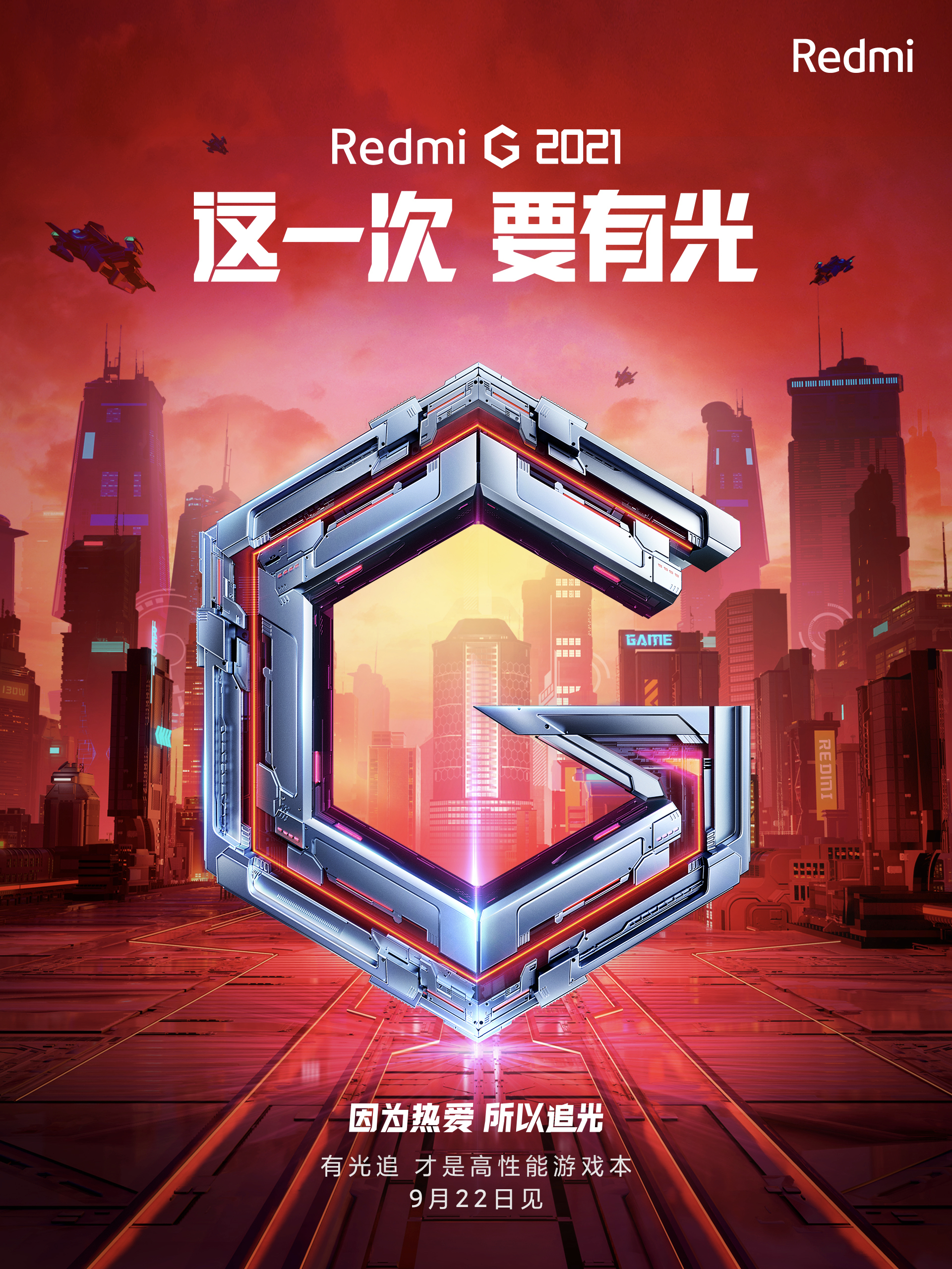 手机配置相当高的游戏本_手机游戏高配_手机游戏要求配置高的