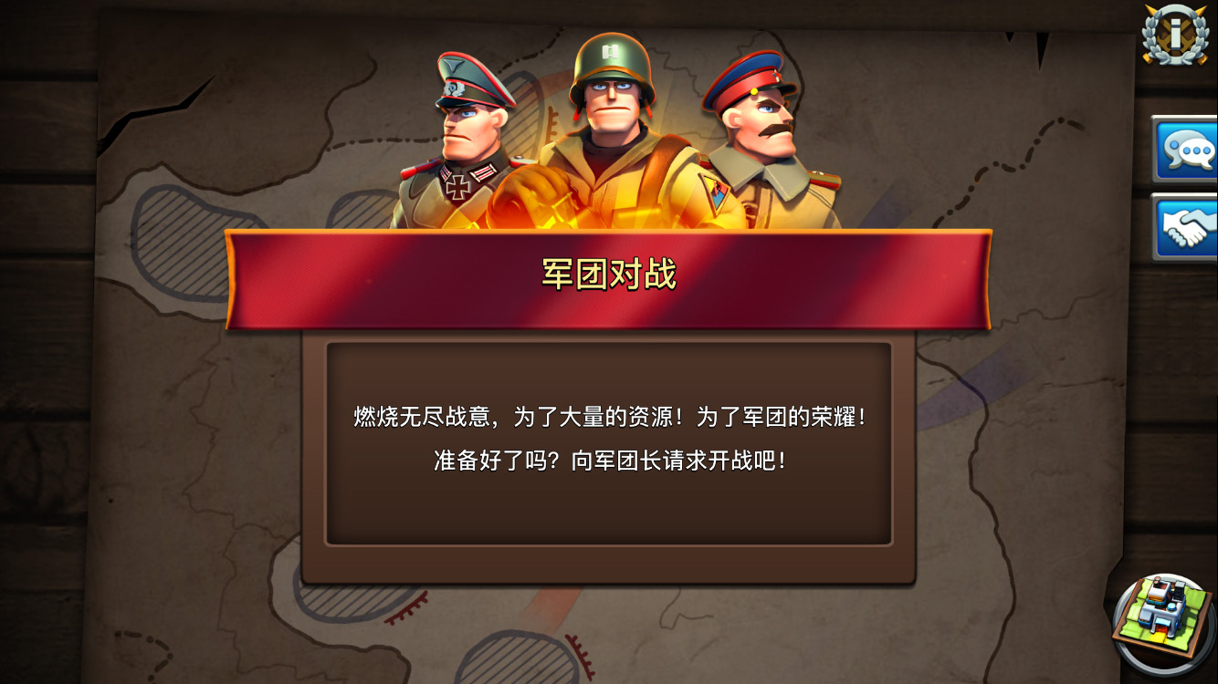 游戏阵营的名字叫什么比较好_游戏阵营划分_手机游戏有三个阵营是什么