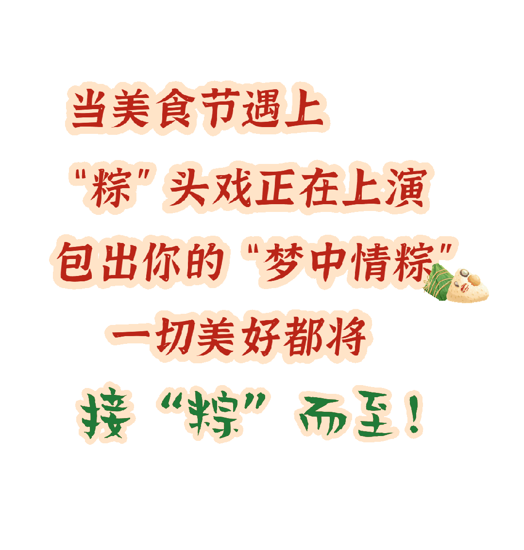 迷糊餐厅角色_迷糊餐厅会出第四季吗_迷糊餐厅第三季