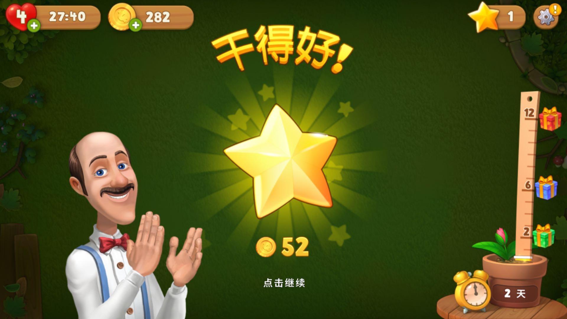 手机游戏加密测试_加密游戏的软件_加密软件测试