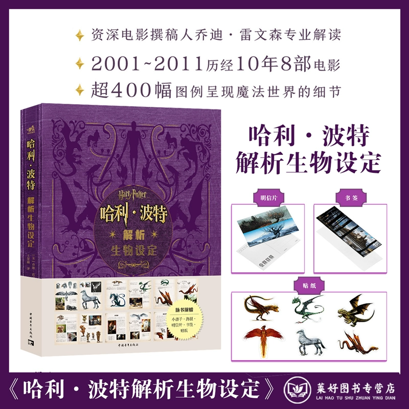 电影高清哈利波特观看免费版_哈利波特电影1～8免费观看高清_电影高清哈利波特观看免费中文