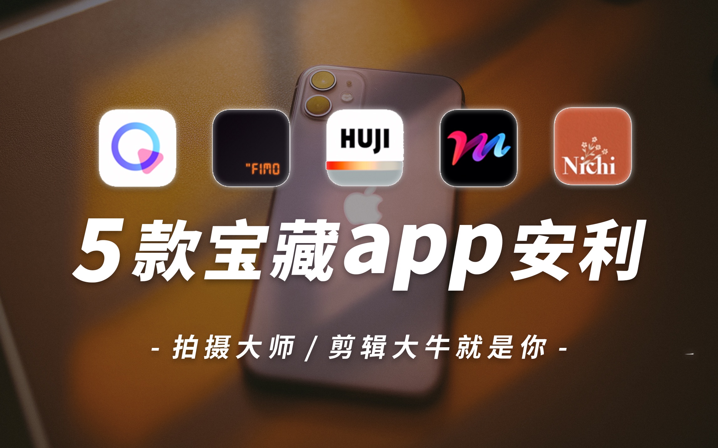 手机游戏安利平台_安利游戏的app_手游安利是什么意思