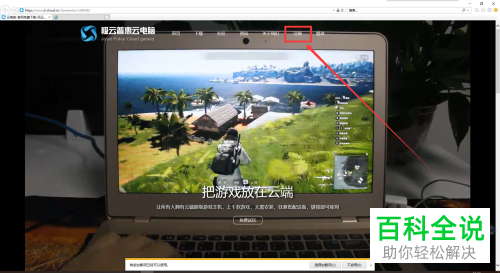 视频存电脑云手机游戏能玩吗_手机云电脑如何存游戏视频_视频存电脑云手机游戏会丢失吗