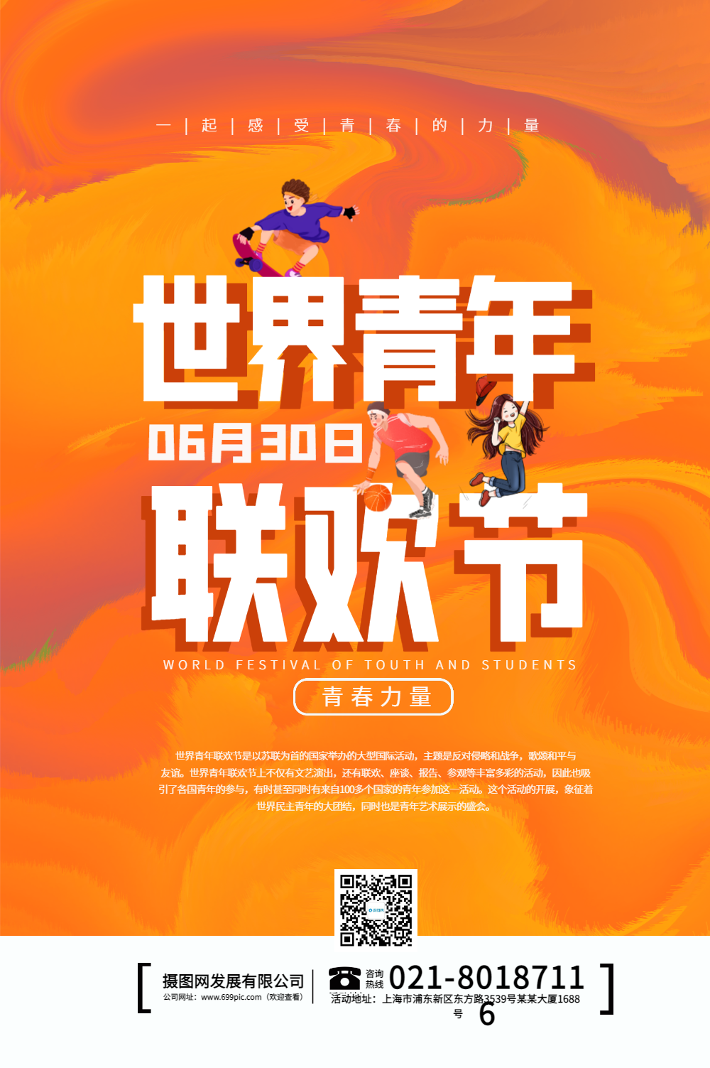手机游戏后台开发:编程、设计与创意的融合,打造玩家快乐源泉 手机游戏后台开发:编程、设计与创意的融合,打造玩家快乐源泉