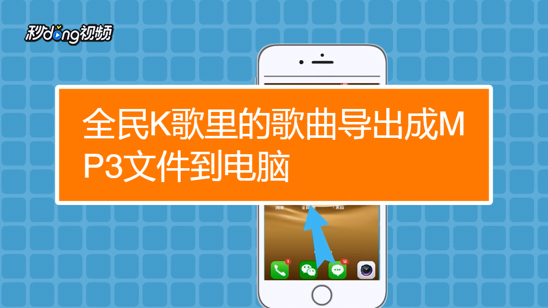 桌面找到文件手机游戏怎么找_手机游戏文件怎么找到桌面_桌面找到文件手机游戏怎么打开
