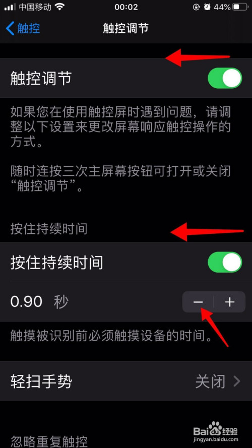 灵敏屏幕玩手机游戏会卡吗_灵敏度屏幕_手机玩游戏屏幕不太灵敏