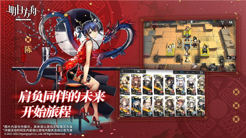 wiki明日方舟_明日方舟wikiPTRS_明日方舟wiki公招计算