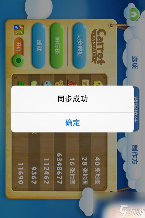 手机游戏日志怎么删除记录_日志删除记录手机游戏怎么恢复_游戏日志文件可以删除吗
